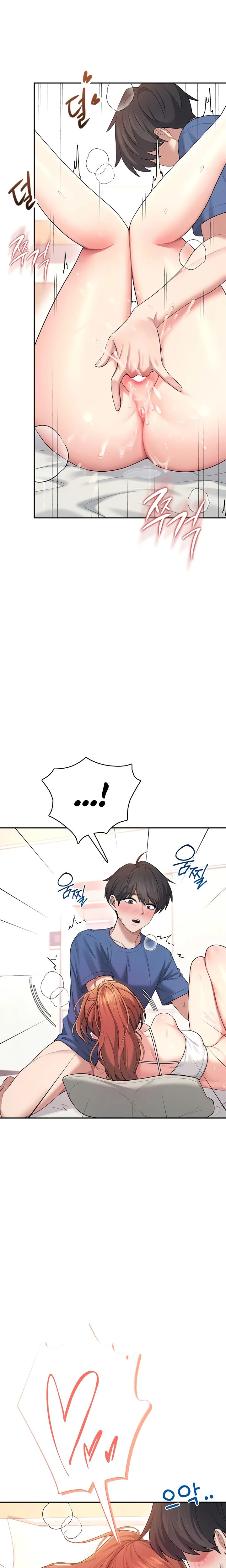 Wireless Onahole Chapter 47 Page 27
