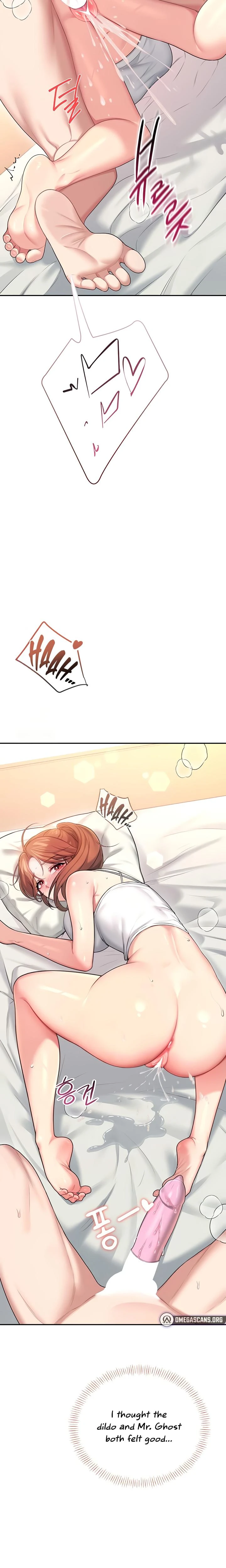 Wireless Onahole Chapter 48 Page 14