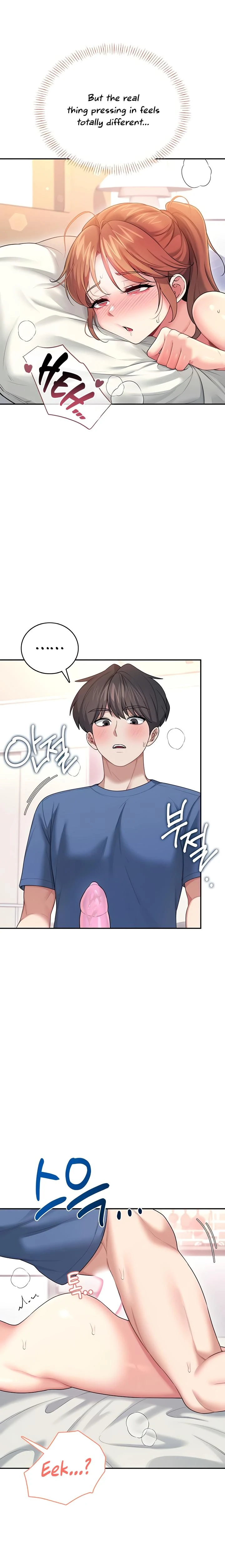 Wireless Onahole Chapter 48 Page 15