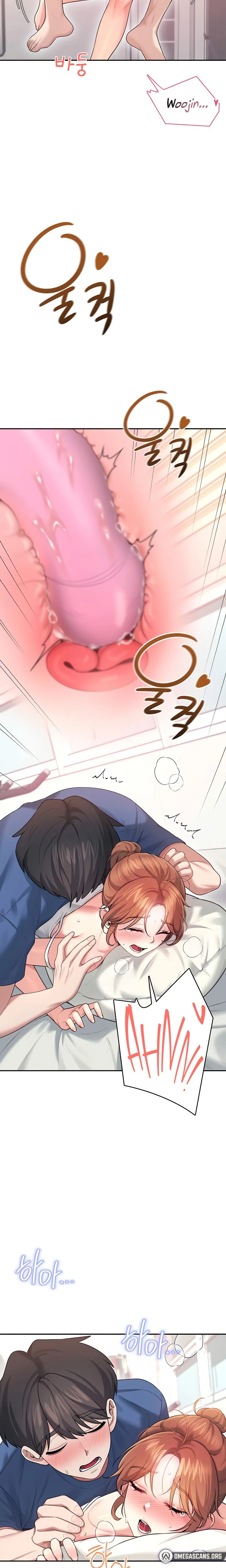 Wireless Onahole Chapter 48 Page 19