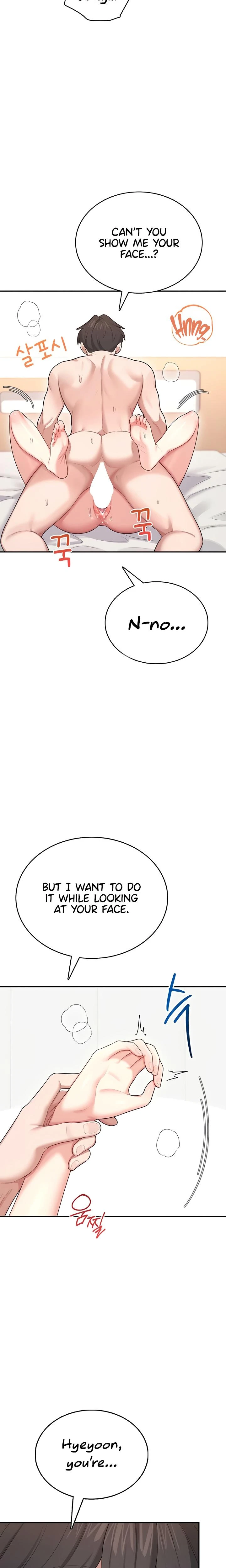 Wireless Onahole Chapter 48 Page 30
