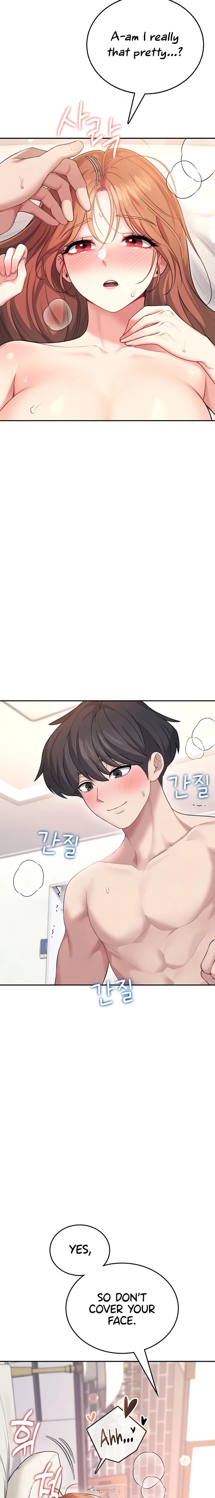 Wireless Onahole Chapter 49 Page 6