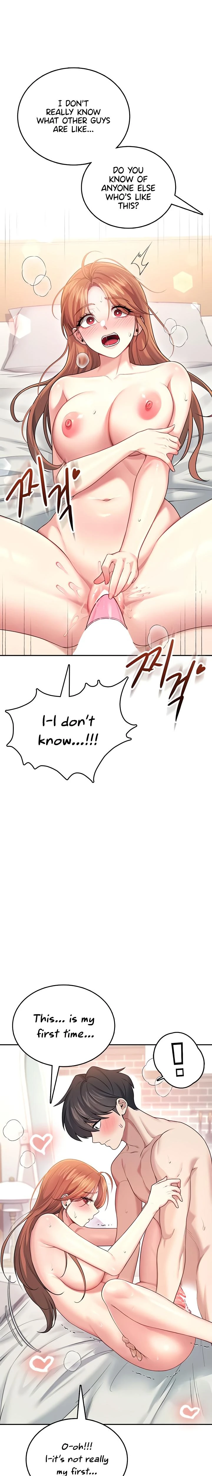 Wireless Onahole Chapter 49 Page 17