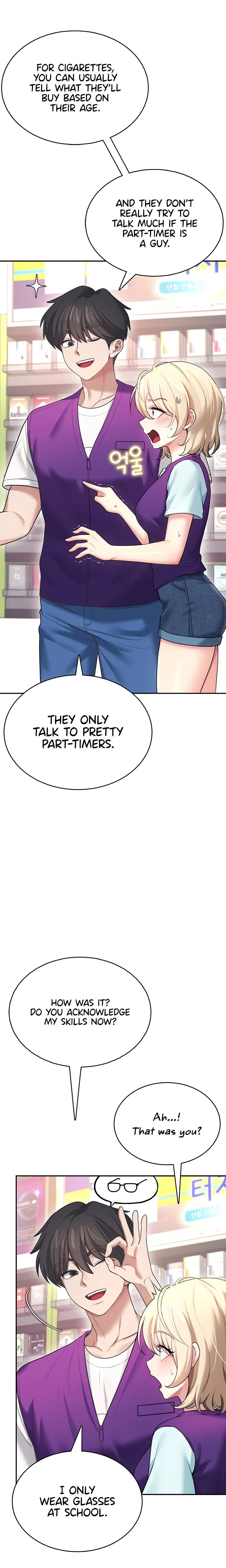 Wireless Onahole Chapter 50 Page 23