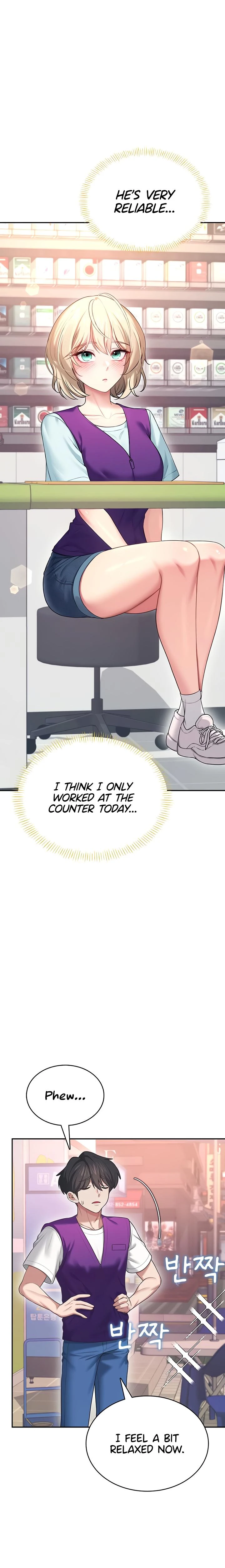 Wireless Onahole Chapter 50 Page 27