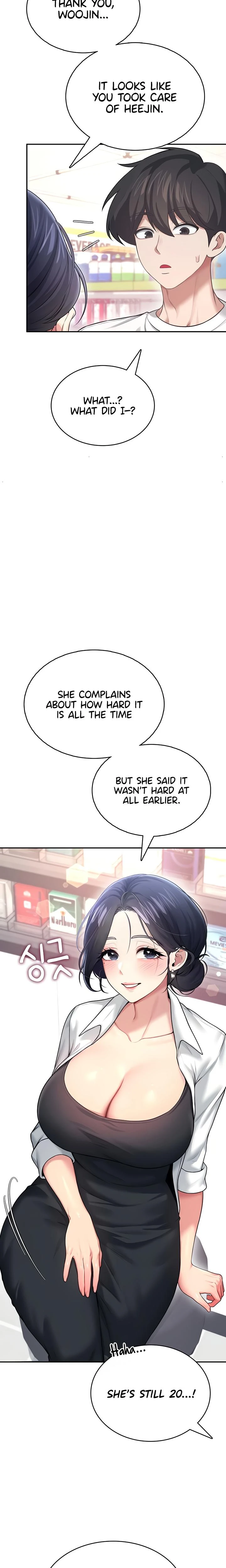 Wireless Onahole Chapter 50 Page 32