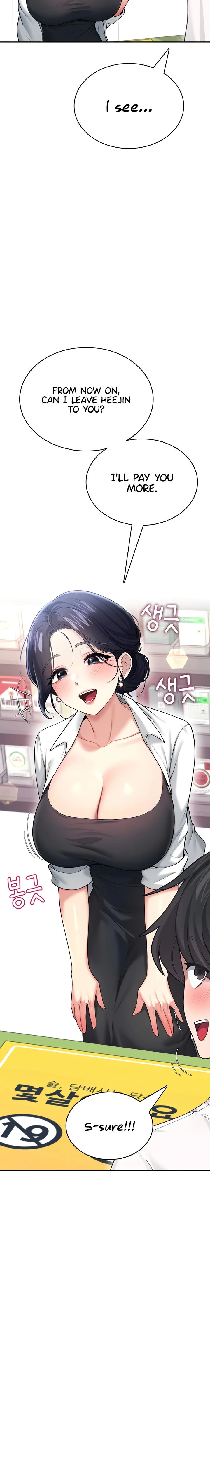 Wireless Onahole Chapter 50 Page 34