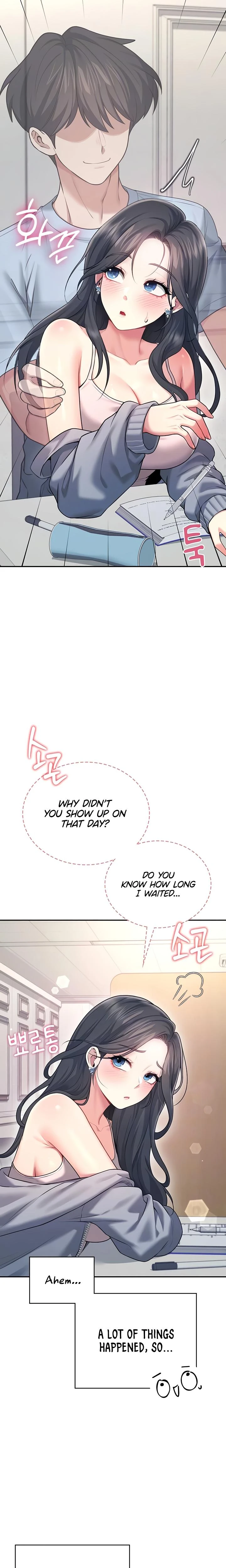 Wireless Onahole Chapter 51 Page 7