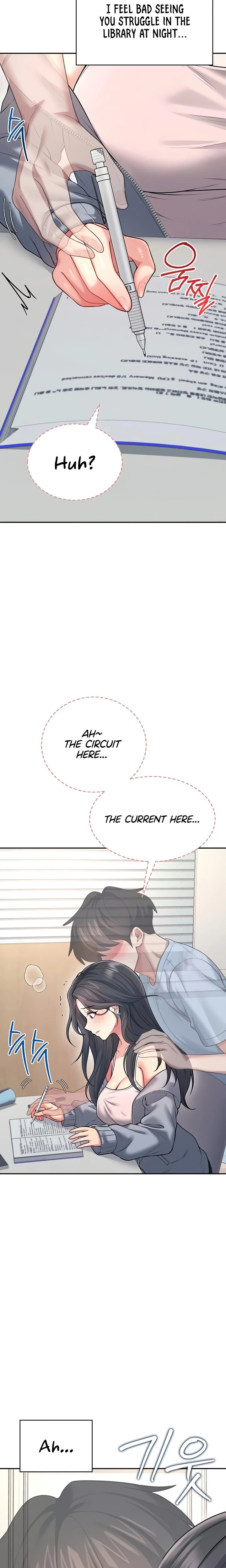 Wireless Onahole Chapter 51 Page 9