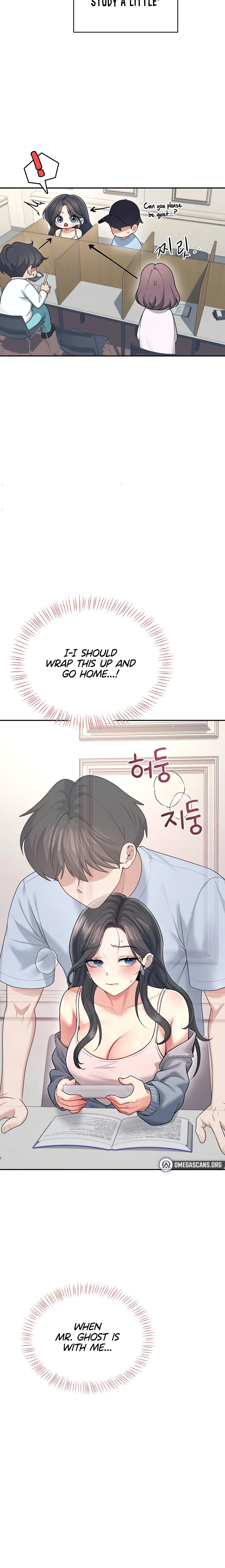 Wireless Onahole Chapter 51 Page 13