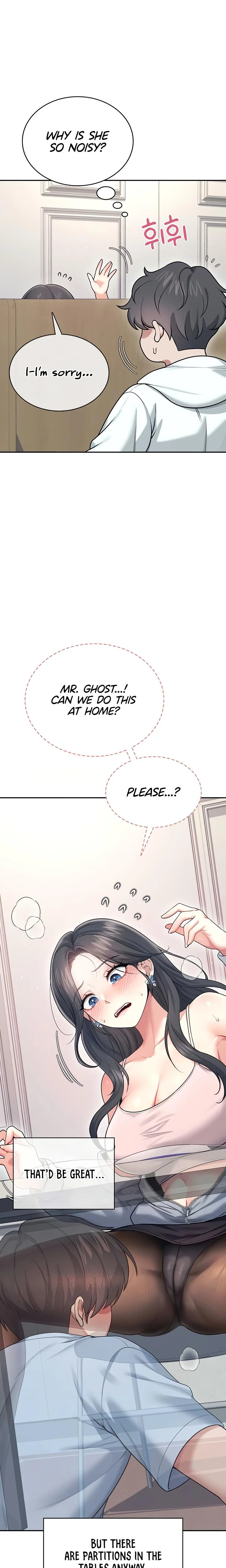 Wireless Onahole Chapter 51 Page 15