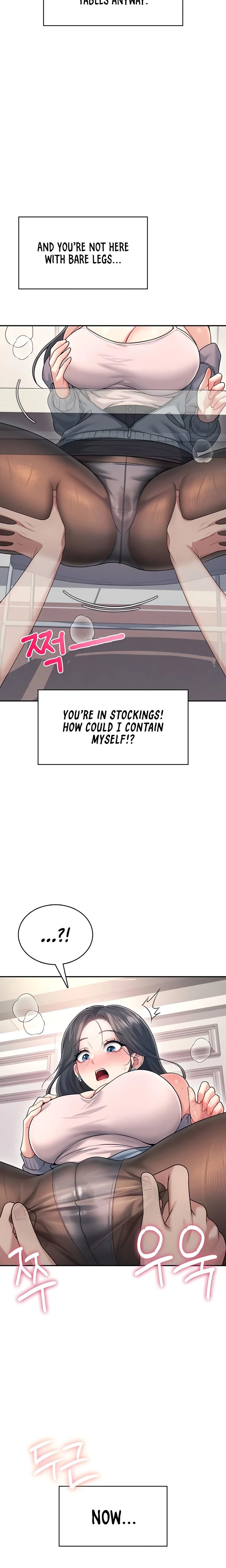 Wireless Onahole Chapter 51 Page 16