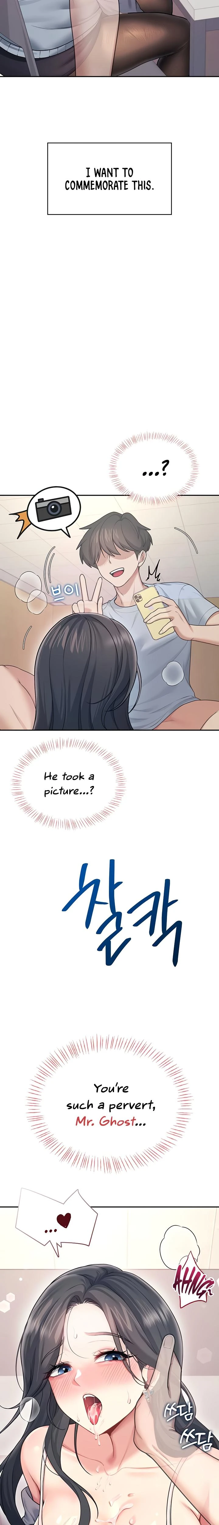 Wireless Onahole Chapter 51 Page 28