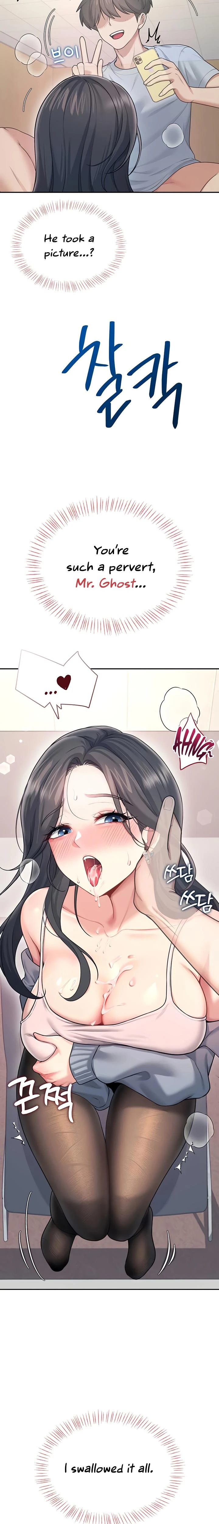 Wireless Onahole Chapter 52 Page 3
