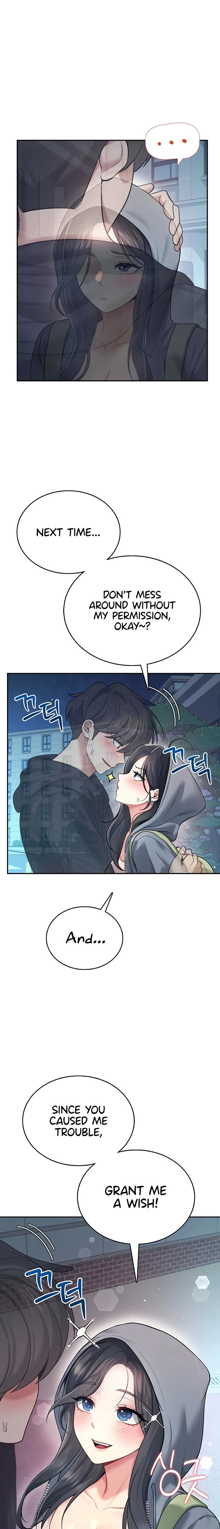 Wireless Onahole Chapter 52 Page 13