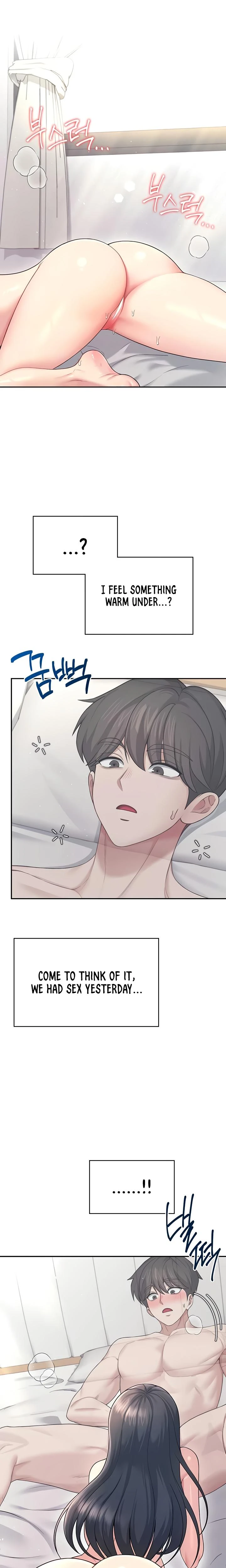 Wireless Onahole Chapter 53 Page 5