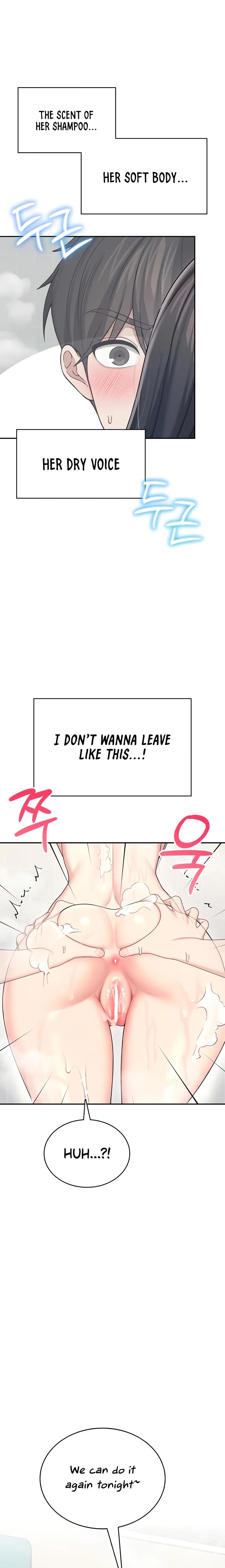 Wireless Onahole Chapter 53 Page 12