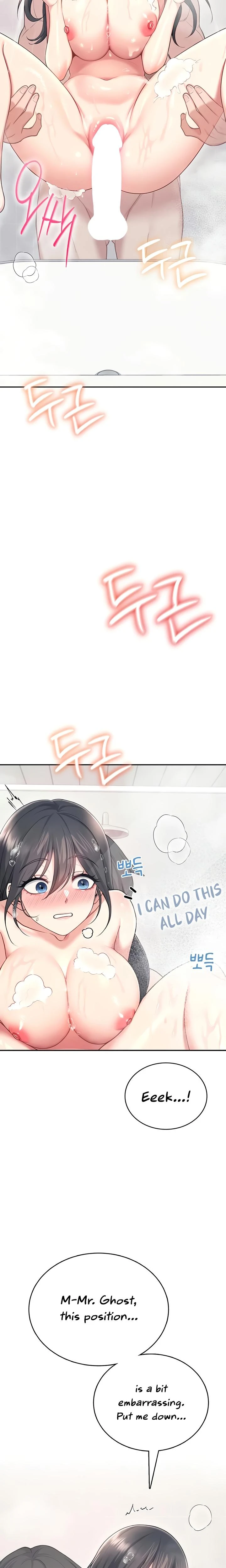 Wireless Onahole Chapter 53 Page 15