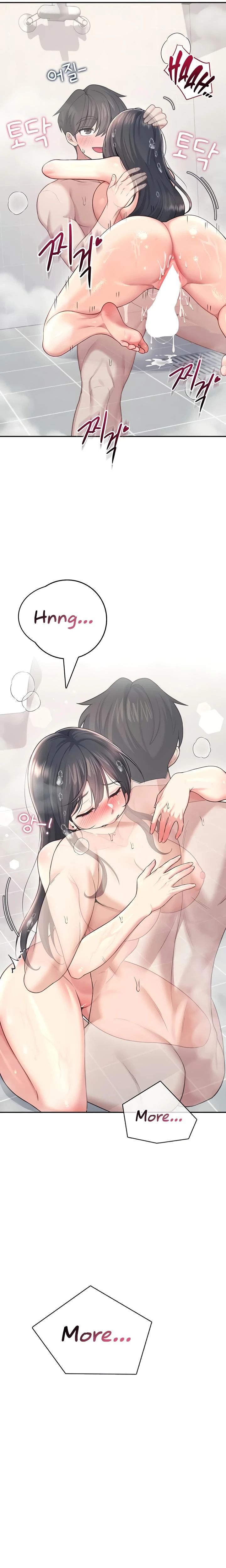 Wireless Onahole Chapter 53 Page 21