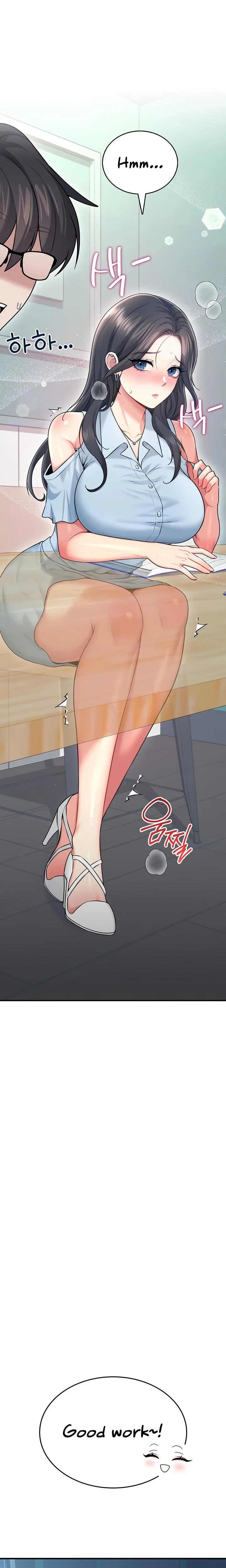 Wireless Onahole Chapter 54 Page 3
