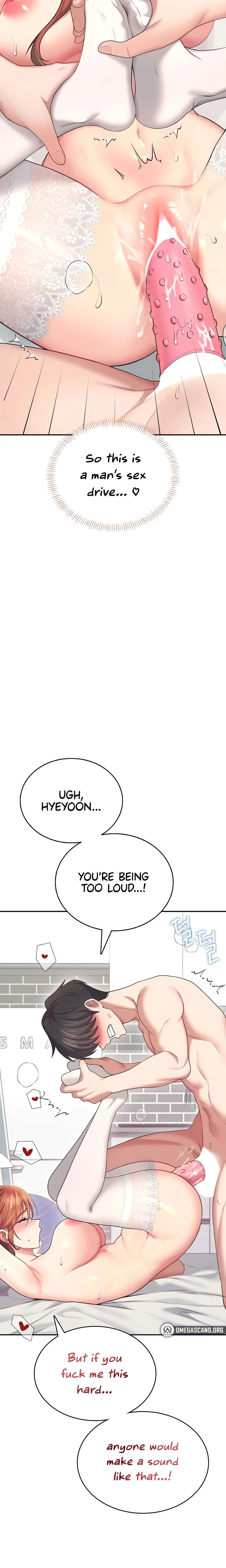 Wireless Onahole Chapter 56 Page 8
