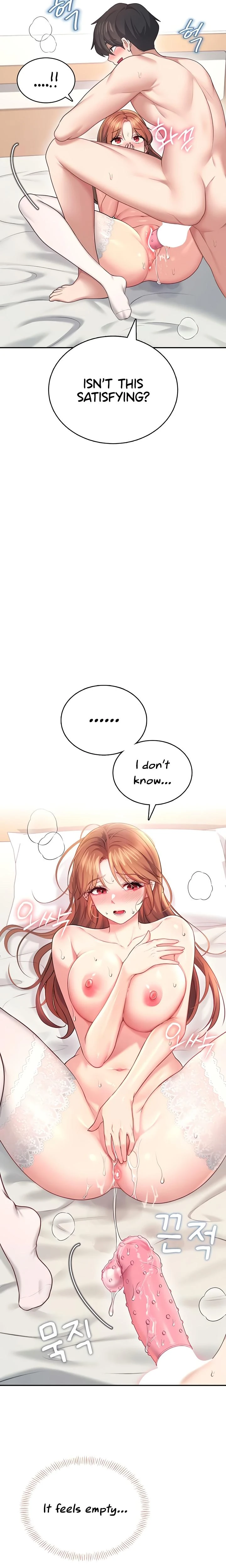 Wireless Onahole Chapter 56 Page 17