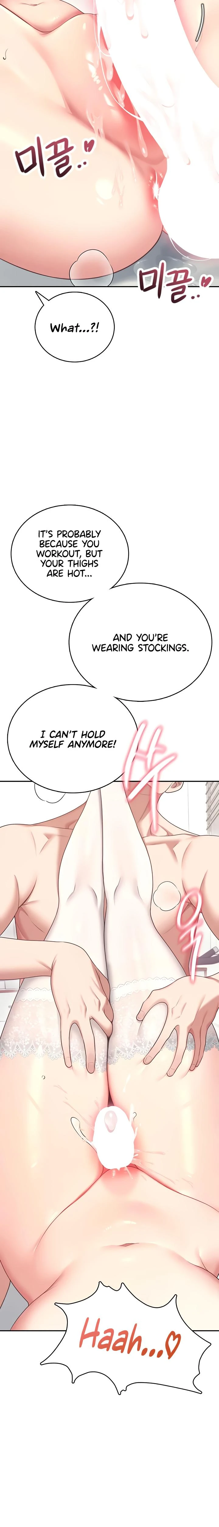 Wireless Onahole Chapter 56 Page 22