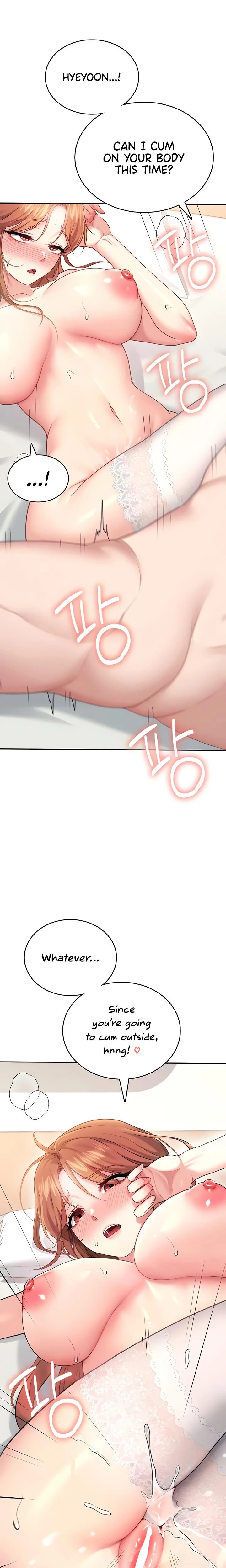 Wireless Onahole Chapter 56 Page 26