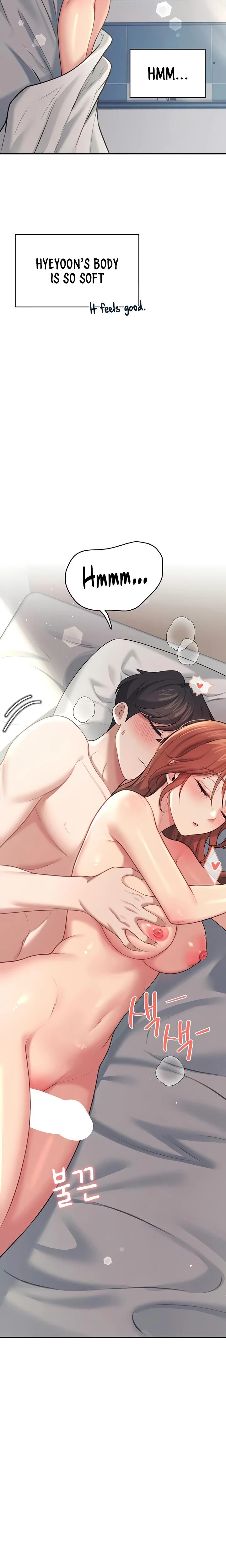 Wireless Onahole Chapter 57 Page 3