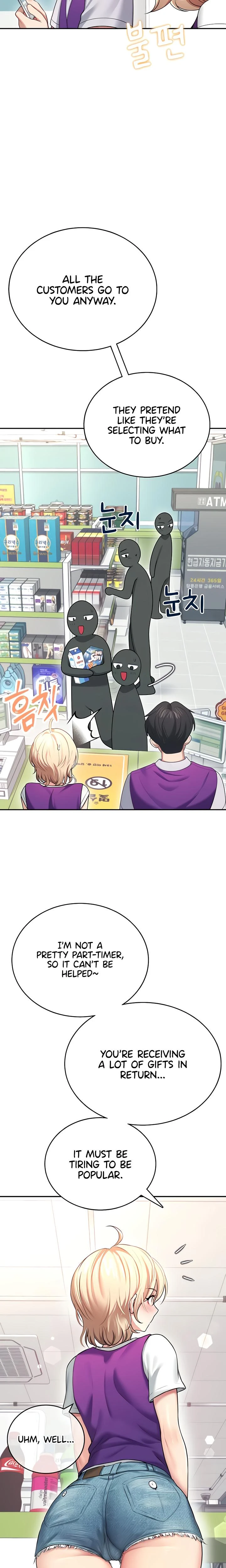Wireless Onahole Chapter 57 Page 9
