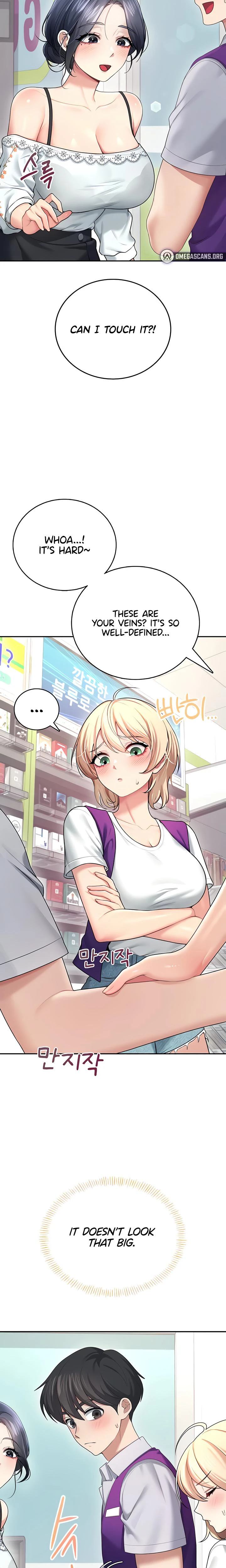 Wireless Onahole Chapter 57 Page 14