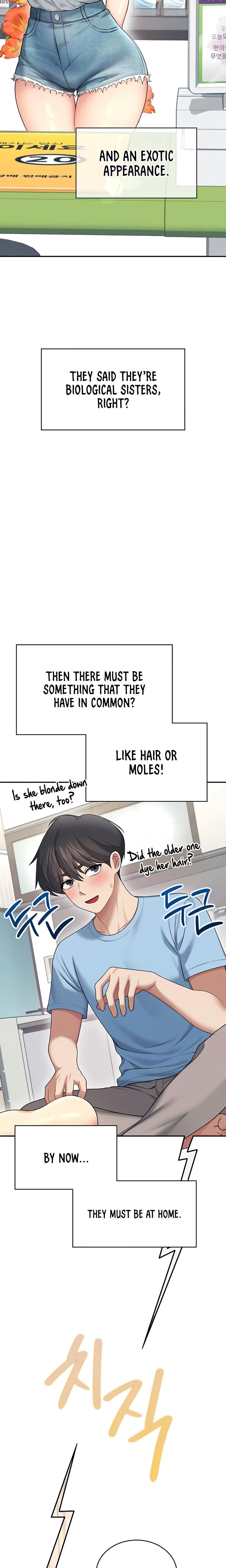 Wireless Onahole Chapter 57 Page 23