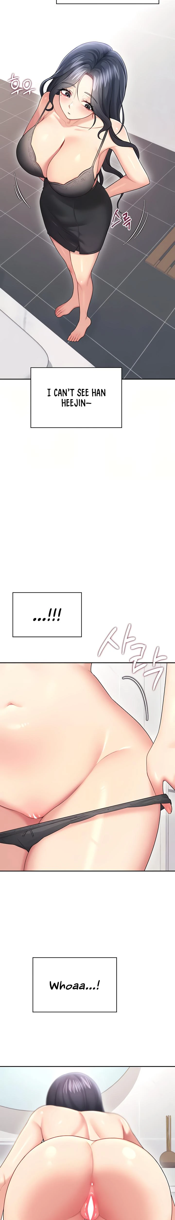 Wireless Onahole Chapter 57 Page 27