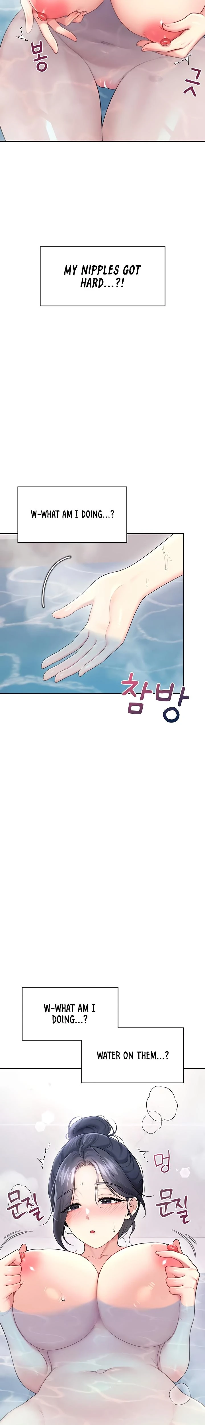 Wireless Onahole Chapter 58 Page 7