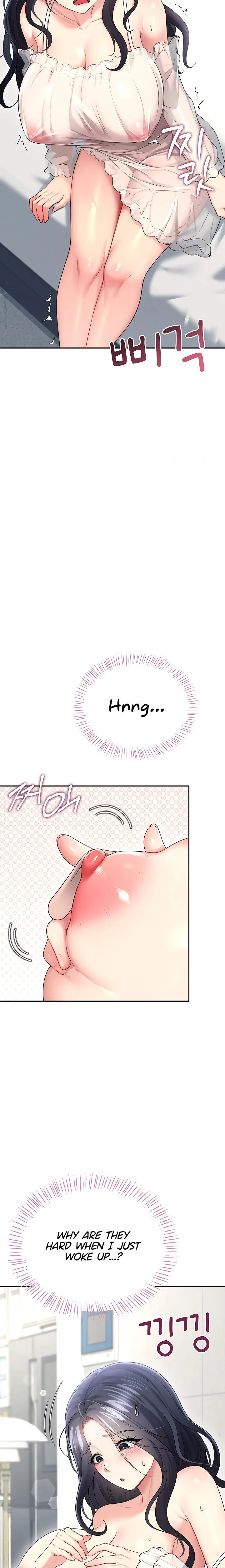 Wireless Onahole Chapter 59 Page 8