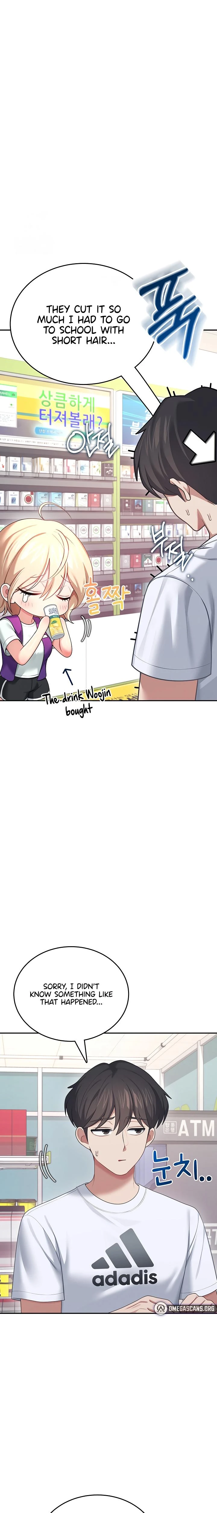 Wireless Onahole Chapter 59 Page 17