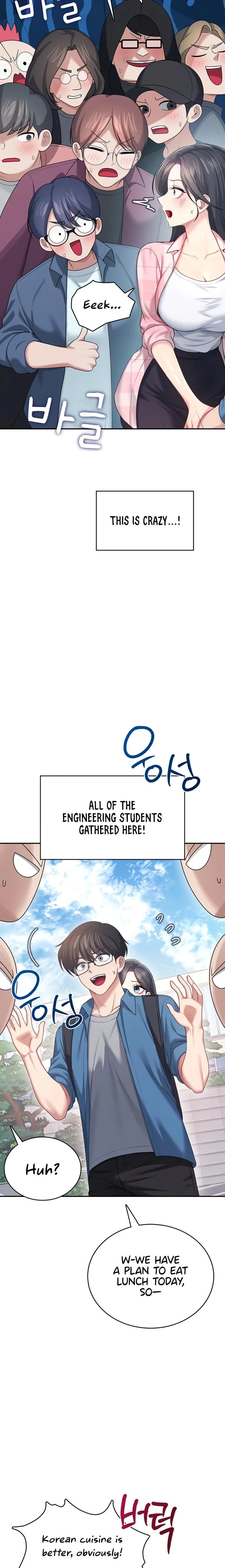 Wireless Onahole Chapter 60 Page 5