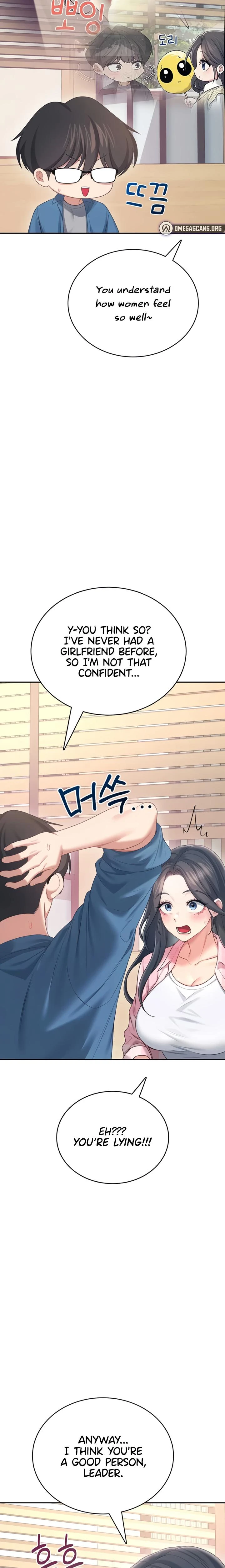 Wireless Onahole Chapter 60 Page 20