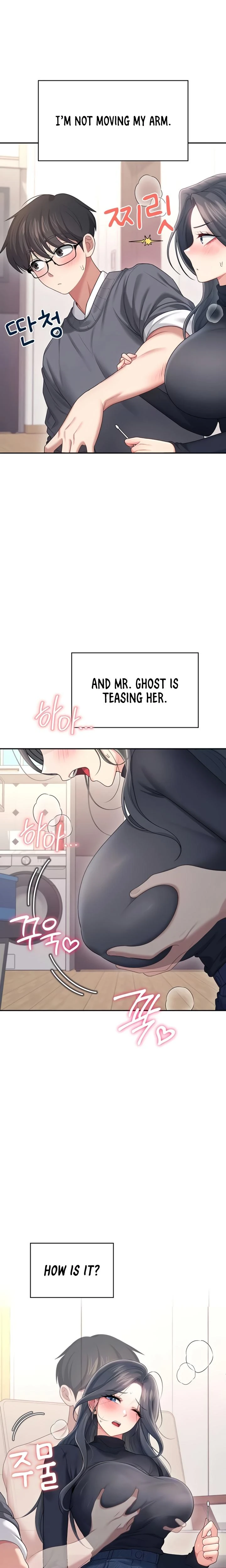 Wireless Onahole Chapter 62 Page 3
