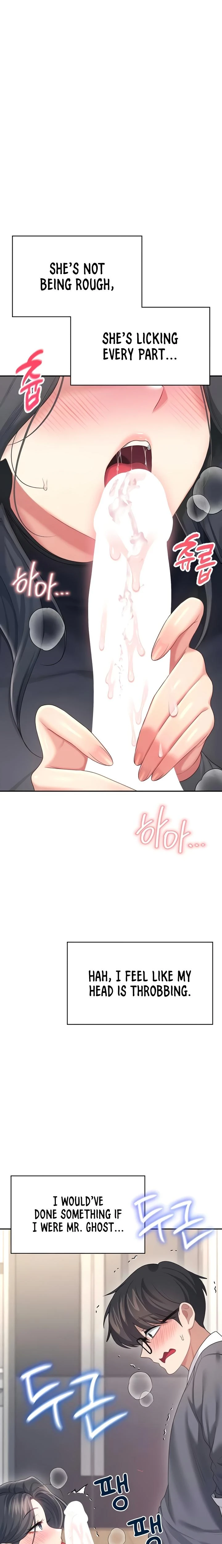 Wireless Onahole Chapter 62 Page 18
