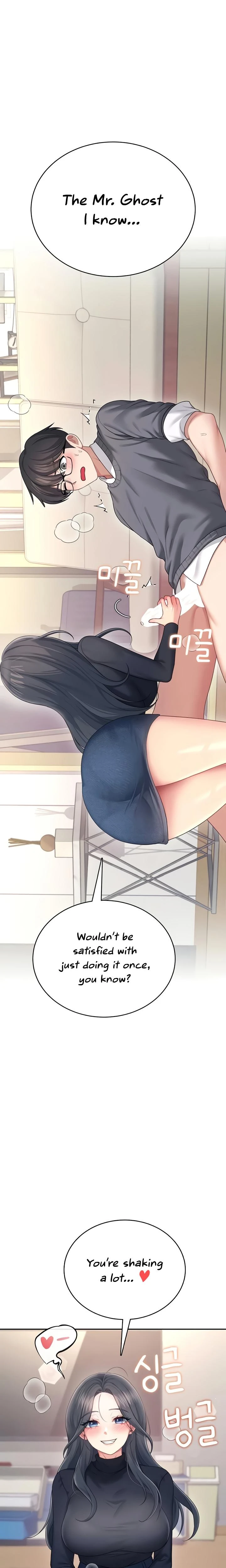Wireless Onahole Chapter 62 Page 21