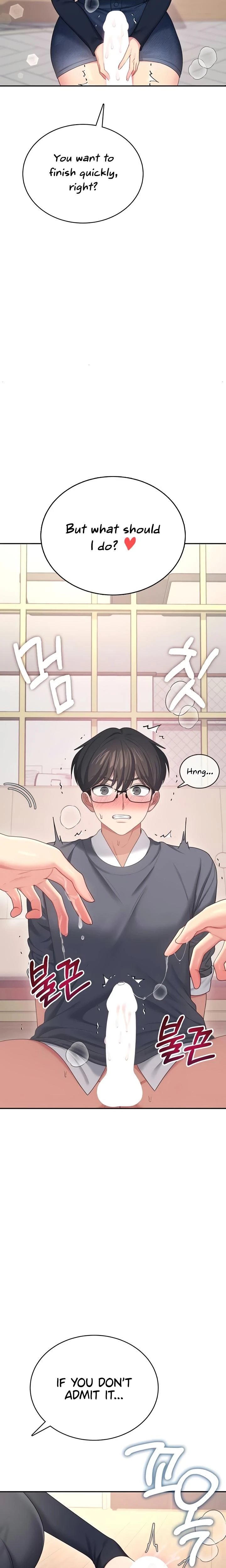 Wireless Onahole Chapter 62 Page 22