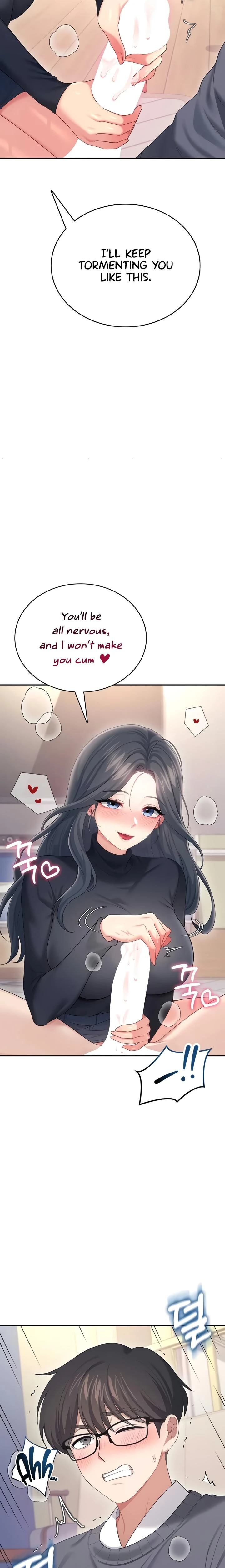 Wireless Onahole Chapter 62 Page 23