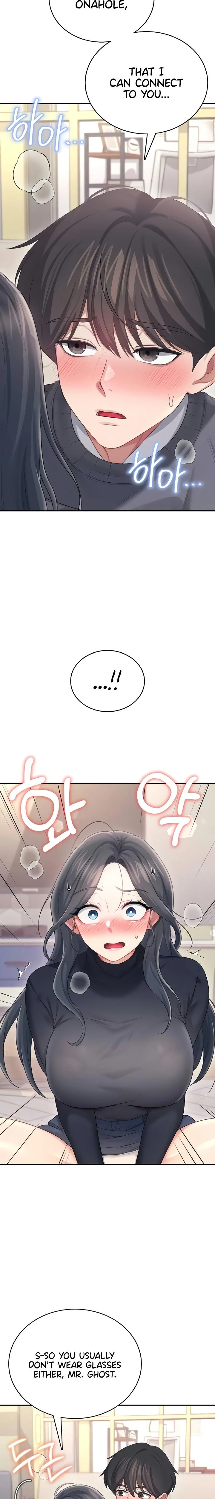 Wireless Onahole Chapter 63 Page 2