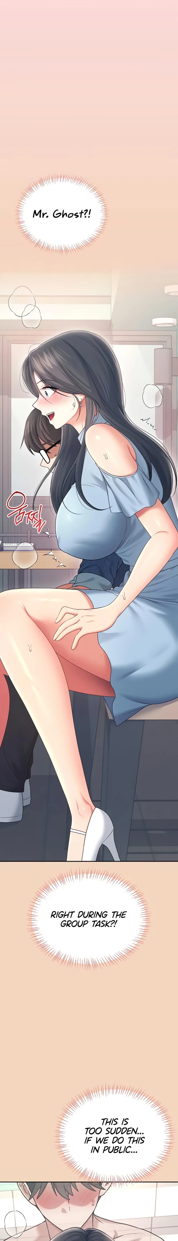 Wireless Onahole Chapter 63 Page 15