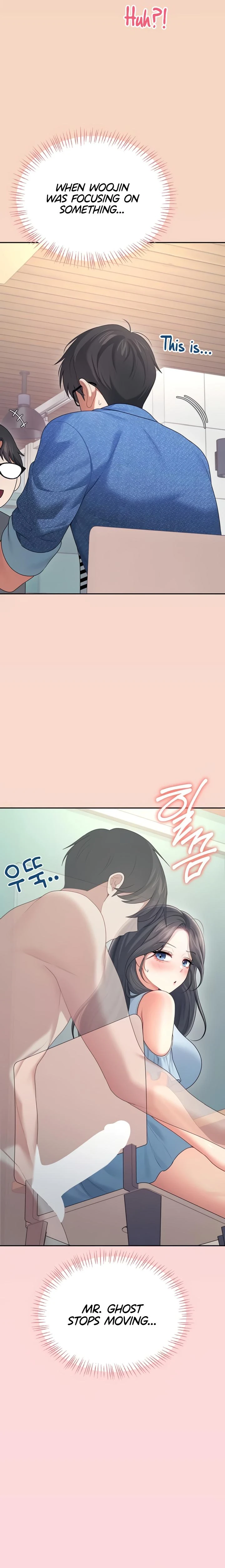 Wireless Onahole Chapter 63 Page 17