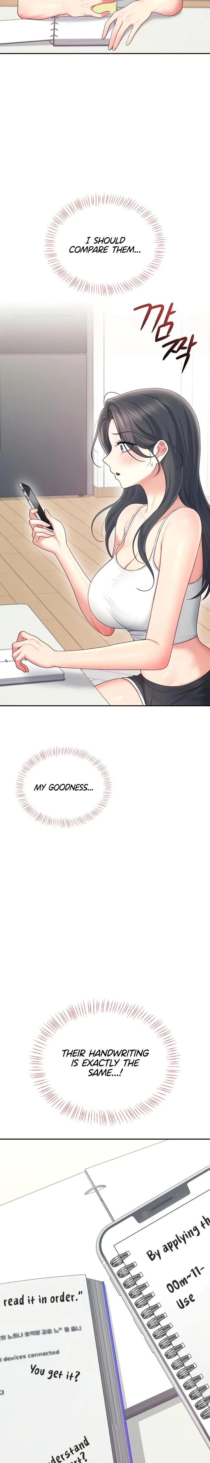 Wireless Onahole Chapter 63 Page 19