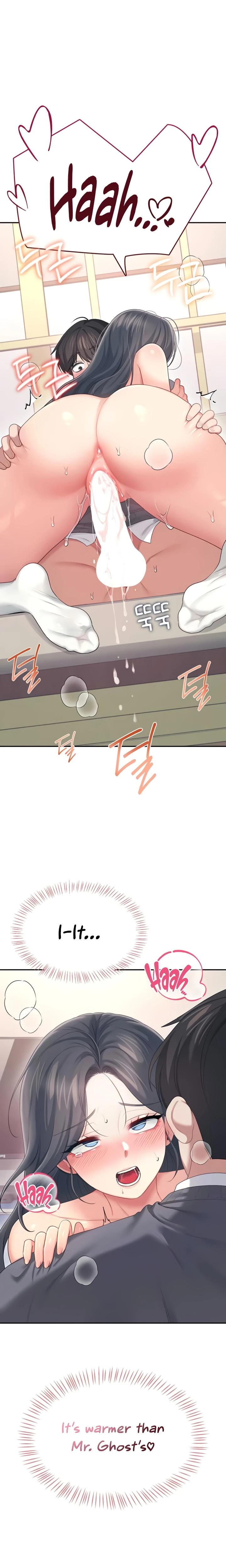 Wireless Onahole Chapter 64 Page 15