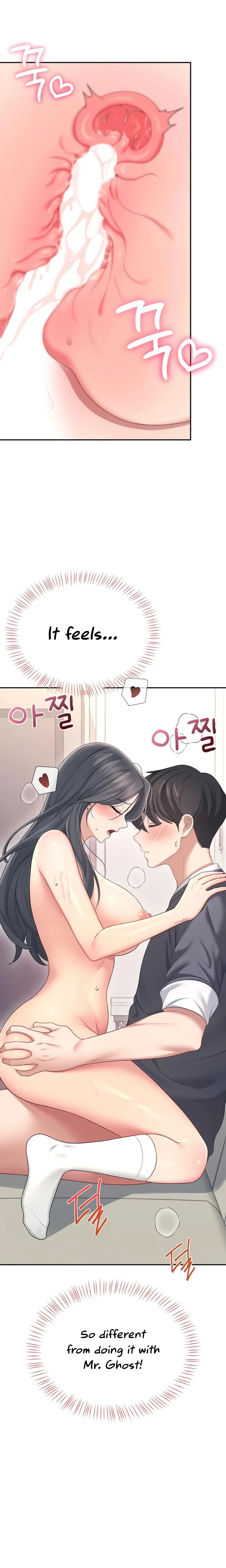 Wireless Onahole Chapter 64 Page 16
