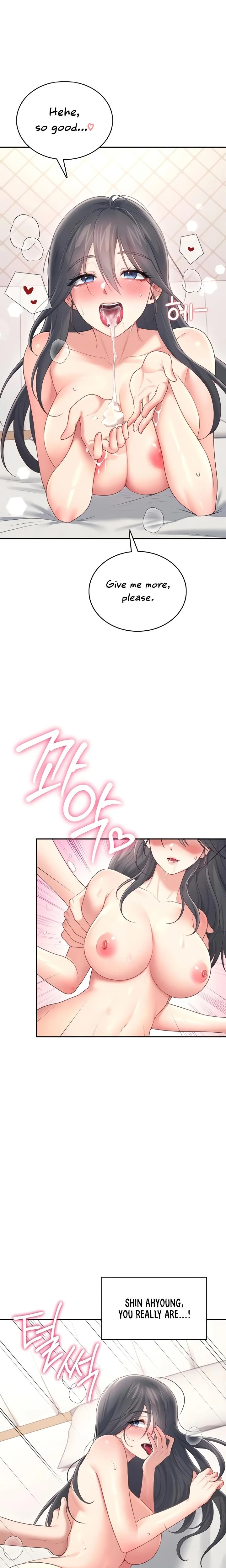 Wireless Onahole Chapter 66 Page 17
